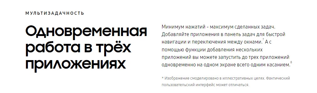 Samsung Galaxy Z Fold4